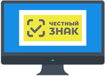 Подключение к Маркировкe Подключение к Маркировкe